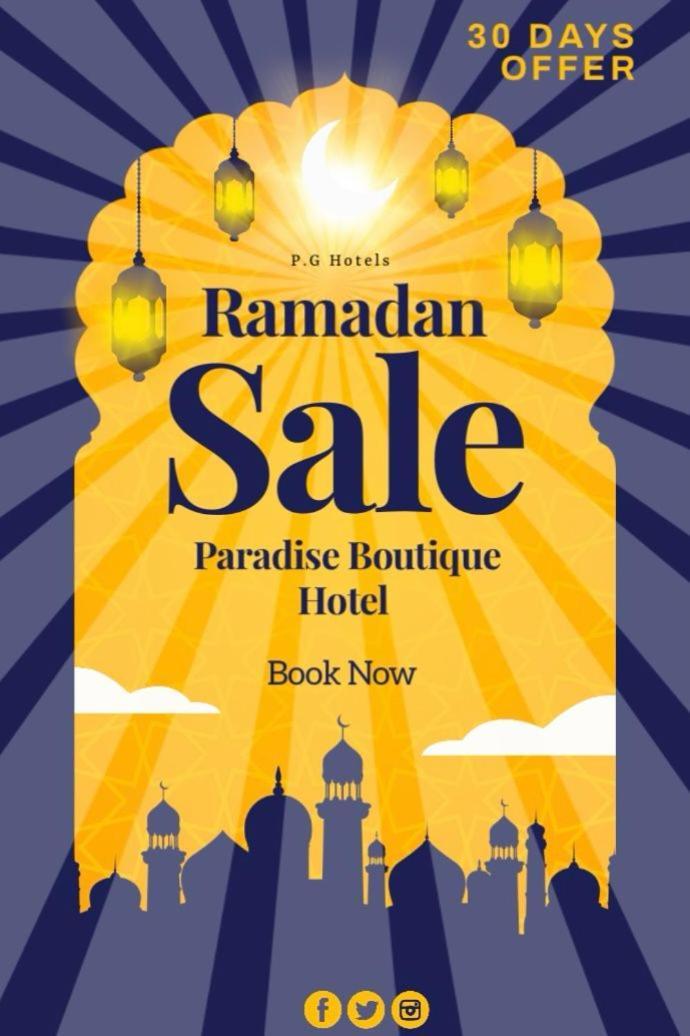 Paradise Boutique Hotel カイロ エクステリア 写真